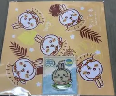 【新品未使用】セブンイレブン限定ちいかわオリジナルマルチクリーナーチャームセットのサムネイル