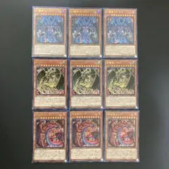 【匿名発送】遊戯王　幻魔皇ラビエル 神炎皇ウリア　降雷皇ハモン　ウルトラ　各3枚