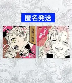 鬼滅の刃　スクエアステッカーコレクション　第1弾　甘露寺蜜璃　2種