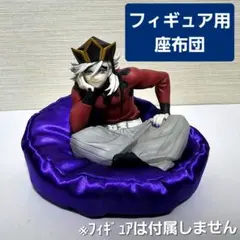 2025年最新】童磨 フィギュアの人気アイテム - メルカリ