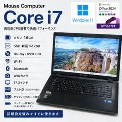 mouse Corei7 メモリ16GB SSD512GB グラフィックボード