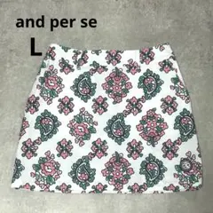 アンパスィ ゴルフウェア レディース スカート ホワイト 花柄 Lのサムネイル