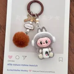ラブブ キーホルダー ブラウン