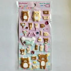 レア★リラックマ もっと！ふにふにシール★Rilakkuma sticker★のサムネイル
