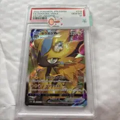 ナ*ョ様 ゼラオラVMAX SAR PSA10 - メルカリ