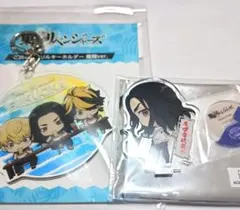 東京リベンジャーズ　東リベ　場地圭介　松野千冬　羽宮一虎　アクスタ アクキー