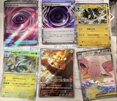 メガピクシーex SAR 112/108 美品 ポケモンカード