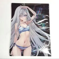 Item thumbnail for item 946e3881-828c-41d6-8f4c-337cb194641d