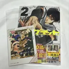 ディグイット 1巻 2刷 新品未開封 シュリンク付き - メルカリ