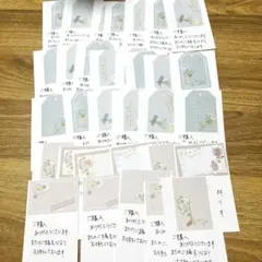 花柄 コラージュ Thankyouカード 32枚 手書き