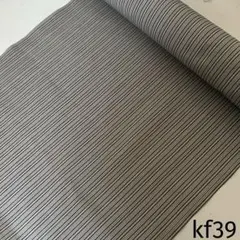 kf39縞木綿 反物 生地 はぎれ 古布 リメイク