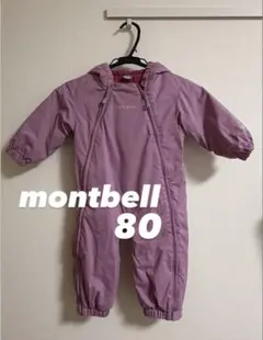 スノーウェア 80