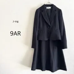 【J-ing】 セレモニースーツ スカート セットアップ ブラック 黒 9AR
