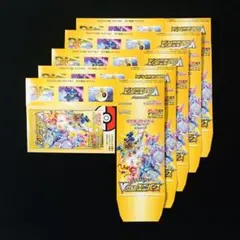 ポケモンカード VSTARユニバース 空箱 5個セット