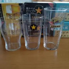 黒ラベル・ヱビス・晴れ風 ビールグラスセット