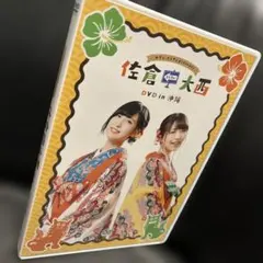 Item thumbnail for item 95976507-5773-40a5-9842-7dcb3a59ebe2