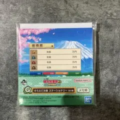 Item thumbnail for item 9b568953-d089-445b-9930-fbdd84efc0e6