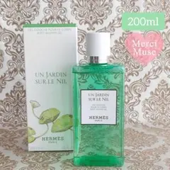 ♥未使用品♥ナイルの庭 ボディーシャワージェル 200ml エルメス 癒しの香り