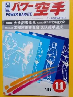 Item thumbnail for item 56cfdf5a-49df-4d85-9cf0-2ecc4e4f7620