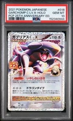 PSA10 ヒスイバクフーンV チャンピオンズリーグ2023 勝利賞 PROMO