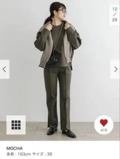 F by ROSSO 『UR TECH』裏起毛ポンチセットアップ