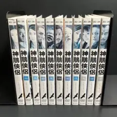 宮崎忠久 鯨道シリーズ DVD 全巻16巻セット 宮崎忠久様専用 鯨道シリーズ DVD 全巻16巻セット - メルカリ