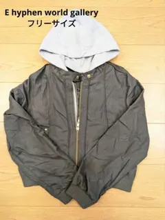 新品　E hyphen world gallery(イーハイフン)