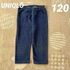 UNIQLO レギンス　7分丈　レギュラーフィット　デニムライク　ブルー　120