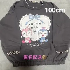 即購入◎アンパンマン トレーナー 100cmのサムネイル