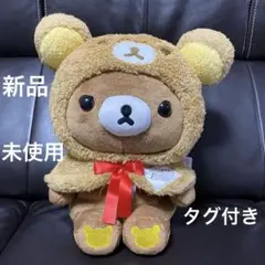 2025年最新】リラックマ15周年の人気アイテム - メルカリ