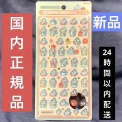 【正規品新品】ボンボンドロップシール　ハンギョドン　サンリオミニ