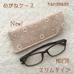 tango様 リクエスト 2点 まとめ商品