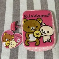 リラックマ　パスケース　リール付き