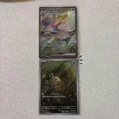 ミロカロスex SAR ヒンバス AR 2枚セット