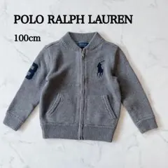 【美品】ポロ　ラルフローレン　ニット　カーディガン　グレー　100cm ポニー