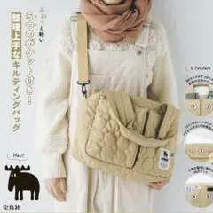 モズ ショルダーバッグ