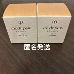 クレドポーボーテ　ラクレーム　10g