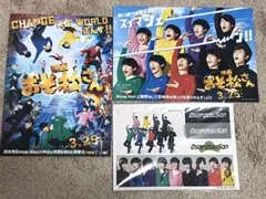 映画 おそ松さん パンフレット、シール