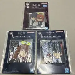 チェンソーマン 一番くじ 早川アキ 天使の悪魔 アクリルスタンド ラバー まとめ