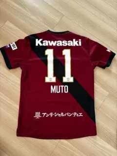 2025年最新】ヴィッセル神戸 ユニフォーム 2025の人気アイテム - メルカリ