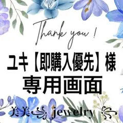 専用‼️特注品✨MR12高品質モアサナイトリング13号 フルエタニティ0.93CT