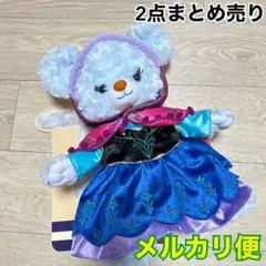 ユニベアシティ ぬいぐるみ専用コスチューム　アナと雪の女王　ブルーローズ