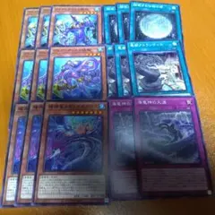 遊戯王 海竜神 アトランティス デッキパーツ - メルカリ
