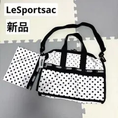 LeSportsac ボストンバッグ