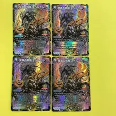 デュエルマスターズ 秩序の意志 プロモ - メルカリ