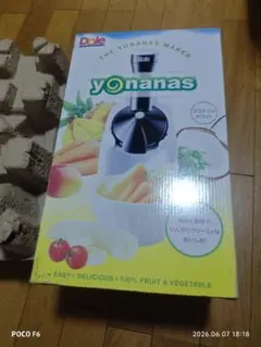 Dole Yonanas Maker 本体 ヨナナスメーカーのサムネイル