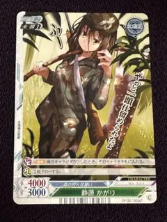 ヒーローズプレイスメント　黄金の山　SR セット　琴　いつき　ソレイユ 2026年最新】プレイスメント ヒーローズの人気アイテム - メルカリ