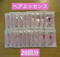 La Sana ラサーナ 海藻 ヘアエッセンス しっとり サンプル　20包のサムネイル