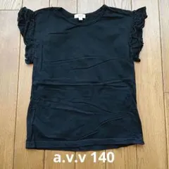a.v.v ブラック Tシャツ 140のサムネイル