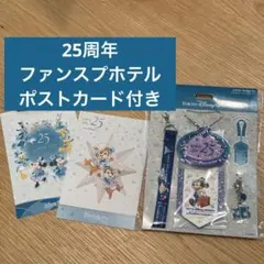 バケパ限定】東京ディズニーシー 25周年記念バッジセット - メルカリ